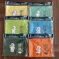 Item thumbnail for item abc9c389-d089-48e5-84e5-feb5d2ba2273