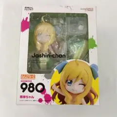 2025年最新】邪神ちゃん ねんどろいどの人気アイテム - メルカリ