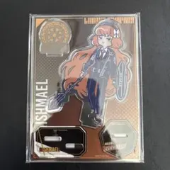 リンバスカンパニー れとぽぷ イシュメール アクリルスタンド
