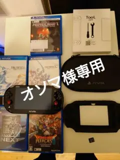 PS vita プレイステーション ヴィータ本体 ソフト ケースカバー