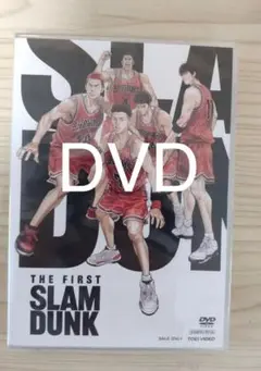 新品未開封 スラムダンク FIRST SLAM DUNK 通常盤 DVD