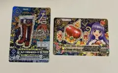 アイカツカード 氷川すみれ スノープリンセスコーデ 2枚セット