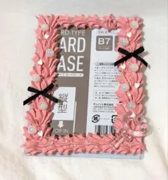 トレカケース