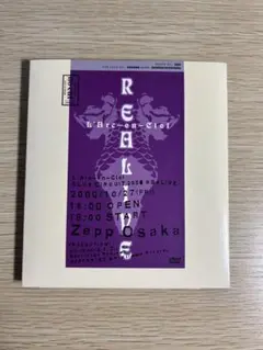 ラルク DVD CLUB CIRCUIT 2000 REALIVE NO CUT