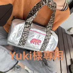 専用