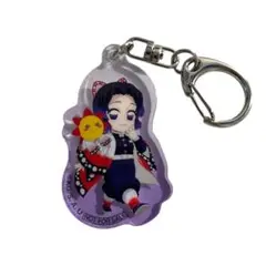 【非売品】鬼滅の刃 アクリルキーホルダー 「胡蝶しのぶ」 コジマ 70周年