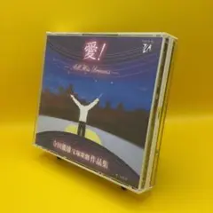 ♧ 寺田龍雄 宝塚歌劇作品集 愛! -All His Dreams- 3枚組