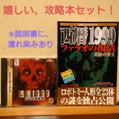 Item thumbnail for item b810f4e2-1c85-428e-9de8-87b96ae098dd