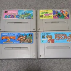 ワギャンパラダイス 他4本セット