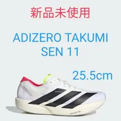 アディゼロ タクミ セン 11/サイズ25.5cm