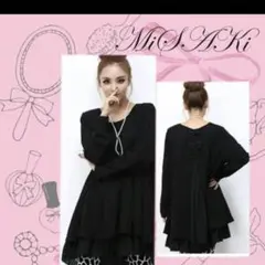 ゆるニットワンピース❤️シフォンフリル付き❤️チュニックにも Mサイズ