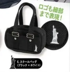 イーストボーイ EASTBOY ミニスクールバッグマスコット E スクールバッグ