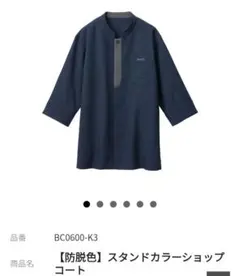 Item thumbnail for item 61b992ad-87fe-49ce-8949-2b2bf9f4a784
