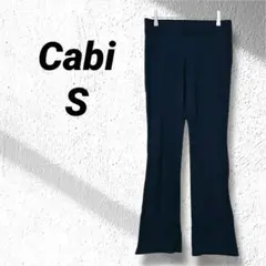 Cabi ダークブルー フレアパンツ S