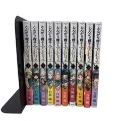 Item thumbnail for item 2d47530f-6f1d-4b18-b427-4247b6d0c566