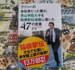 2025年最新】原晋 サインの人気アイテム - メルカリ
