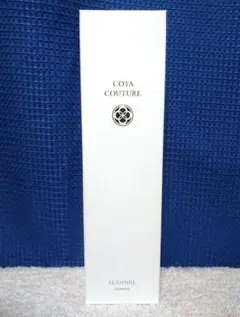 新品◆コタクチュール シャンプー フランネル