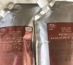 オージュア リペアリティシャンプー&トリートメント 新品未使用品