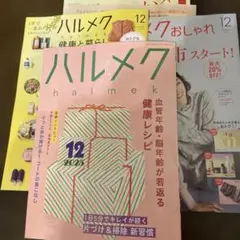 Item thumbnail for item e526085e-0f73-4c0b-89df-f3851303bbdc