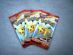 ポケもカード　マクドナルド　ハッピーセット　プロモカード3パック
