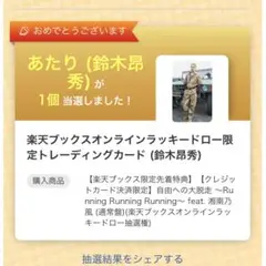Item thumbnail for item b04715f1-3041-4cf4-8a75-228ac436887d