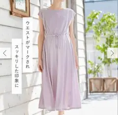 エンジェリーベ　マタニティー　授乳服　ワンピース　ラベンダー　Sサイズ　夏