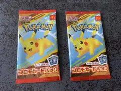 ポケモンカード　ハッピーセット　プロモカードパック