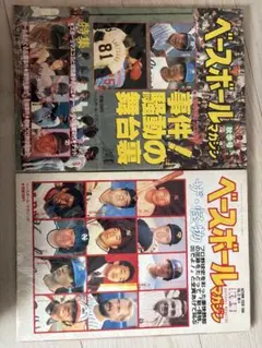 Item thumbnail for item 0577fcb9-33c9-4ed1-b236-5266f7d8f56e