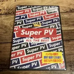 Super PV ALL THE BEST