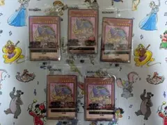 遊戯王　セブンイレブン限定 ブラックマジシャンガール 5枚セット　ハイチュウ