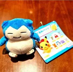 カビゴン　ポケモン　ポケットモンスター　ぬいぐるみバッジ　Vol.1
