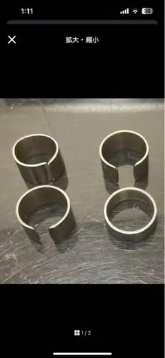リング　指輪