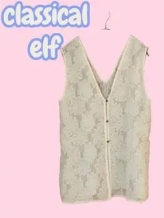 classical elf レースジレ