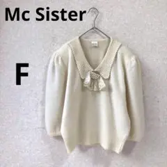 エムシーシスター ニット セーター アンゴラアルパカ混 ビジュー付き 七分袖 F