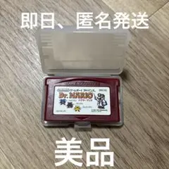 ドクターマリオ ゲームボーイアドバンス