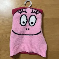 バーバパパ 腹巻き 防寒