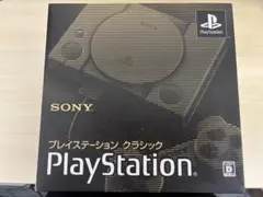 【未開封・新品】PlayStationクラシック
