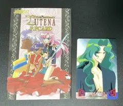 少女革命ウテナ カードダス アマダ PPカード デッドストック品