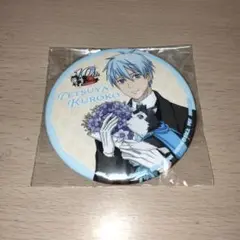 黒子のバスケ 黒子テツヤ ナムコ黒バスフェスFINAL 缶バッジ 10周年記念