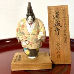 博多人形　熊野(ゆや)　白水八郎作　五代人形屋武平　昭和レトロ　
五代人形屋武平 博多人形 熊野(ゆや) 白水八郎作 五代人形屋武平 昭和レトロ