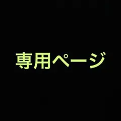 メナード オーセント オーデパルファム 香水