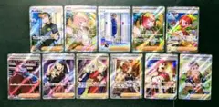 ポケモンカード　SAR SRまとめ売り 11枚