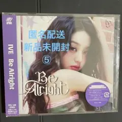 【新品未開封】IVE Be Alright ソロジャケット盤 ウォニョン