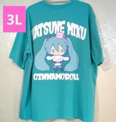 【新品未使用】初音ミク×シナモロール　半袖Tシャツ　バックプリント