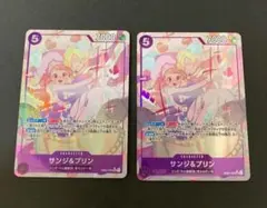 ワンピースカード　サンジ&プリン　SR　パラレル　2枚