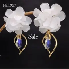 No.1957 ホワイトフラワーカボションにフープをぶら下げて