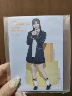 村山結香 バースデー生写真セット2025