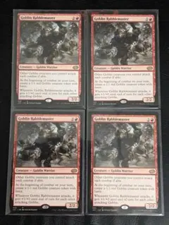 MTG ゴブリンの熟練扇動者 Goblin Rabblemaster 英語 4枚