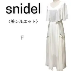 Snidel ボリュームフリル オーバーショルダー ドレスワンピ ホワイト F