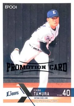 Item thumbnail for item acece6a3-a214-49a5-9d14-3926b2d4952c